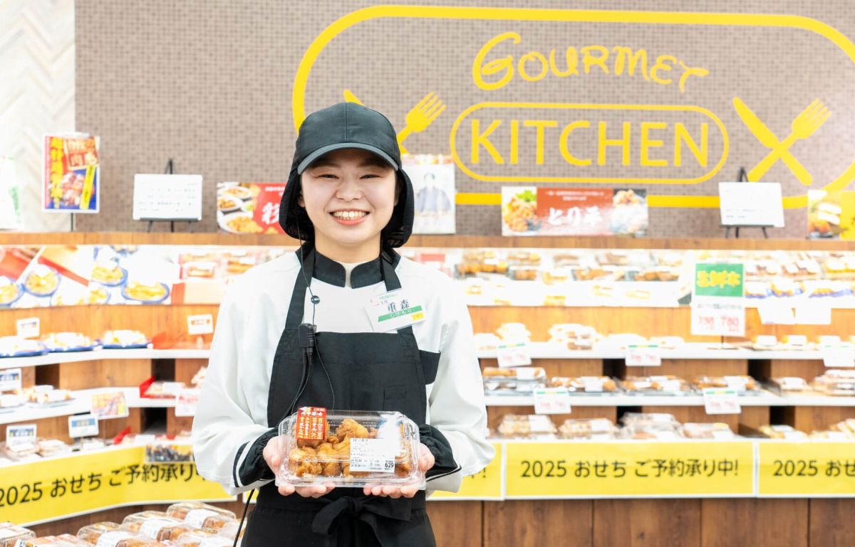 株式会社平和堂