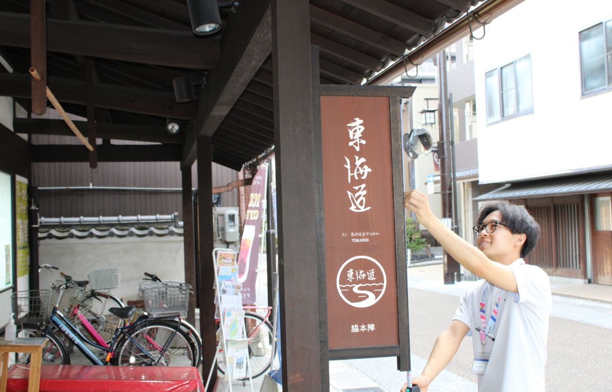 草津市役所