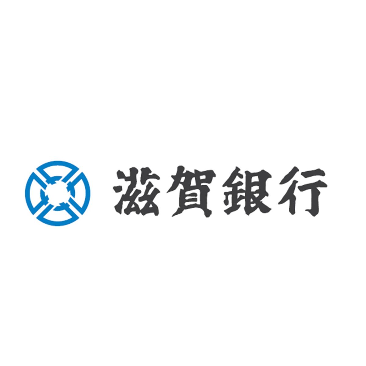 株式会社滋賀銀行